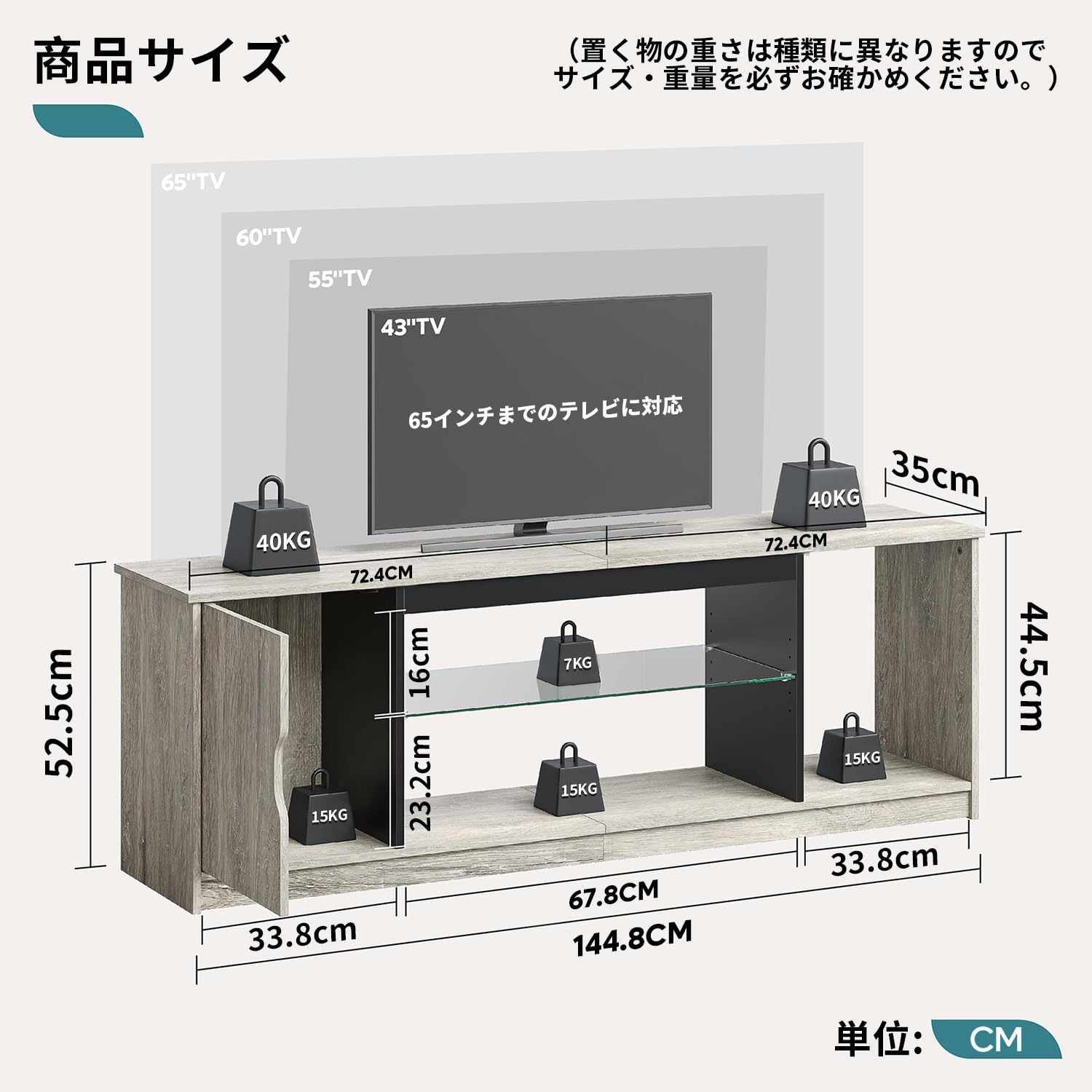 全てのゲーム機対応！テレビ台 Amazon｜Bestier テレビ台 テレビボード PS5ゲーム機収納対応 幅